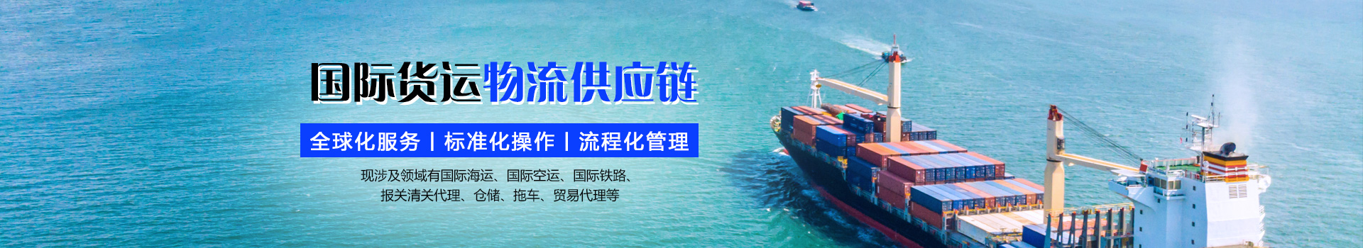 新闻导航图